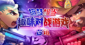 坦克世界陆军对战游戏无弹窗官方版手机下载地址 