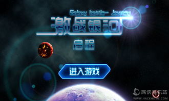 人类游乐场4 