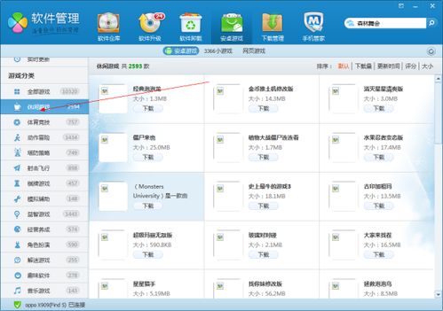 互联网成语解析平台app安卓版免费下载安装 