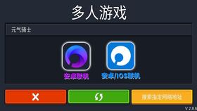 超自然现象多人联机游戏 