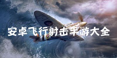 壁纸推荐大全 