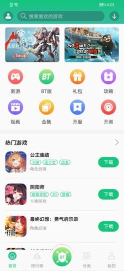传说对决下载游戏最新版 