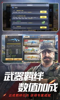 反恐高达枪战游戏手机安卓版最新下载安装 