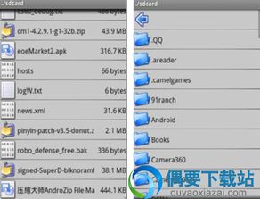 7zip解压软件中文版 