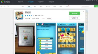 趣味猫主题游乐园手游中文版下载 
