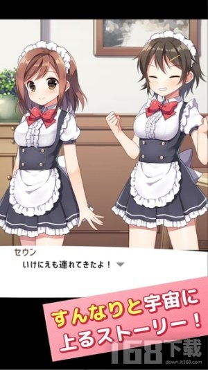 主人和女仆的美食俱乐部 