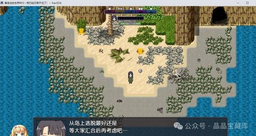 成为我的勇士游戏安卓版手机下载安装官方版 