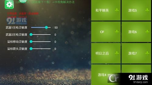 瞄准射箭游戏官方版最新版下载 