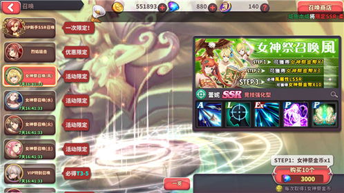 小桃的纠结安卓游戏 