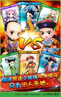 迷宫小镇 