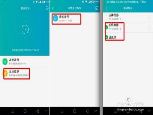 艺术游戏数字填色(ArtGames) 