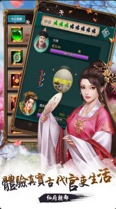 我在大清当皇帝官网版 