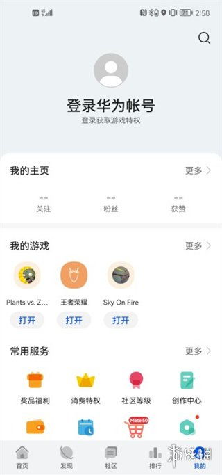 加查nox游戏华为最新版 
