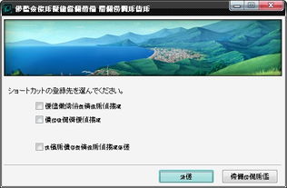 英文日文翻译 