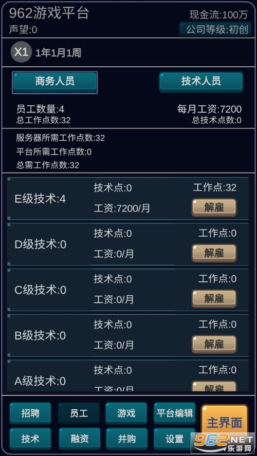 以闪亮之名安卓版 