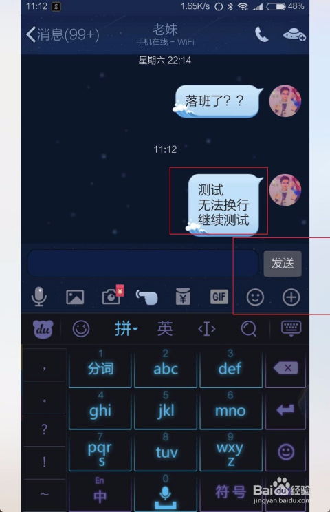 壁纸天天换安卓下载 