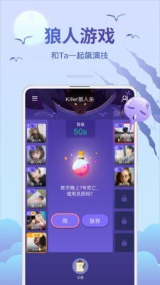 小桃的纠结安卓游戏 