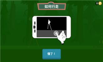 TalkMaster口语 