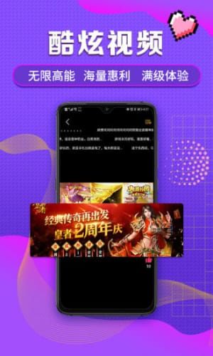 鬼灭之刃蝴蝶忍的假期游戏汉化版 