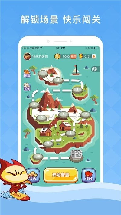 飞智游戏厅app安卓版 