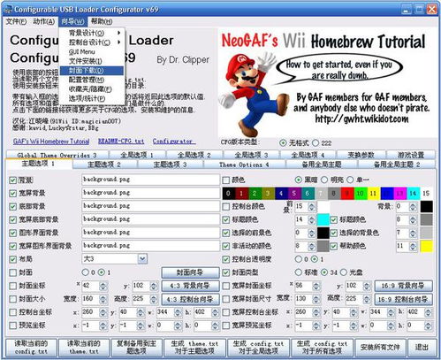 超级车机器人安卓游戏手机下载安装 