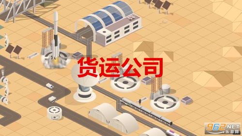 CarCareInc.汽车护理公司游戏v0.1.2下载 