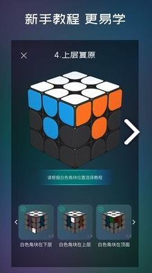 数字魔方游戏官方版下载地址 