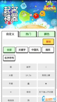 无名软件库 
