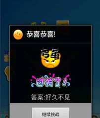 猿辅导安卓平板下载 