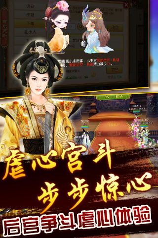 绿色兵团单机游戏下载 