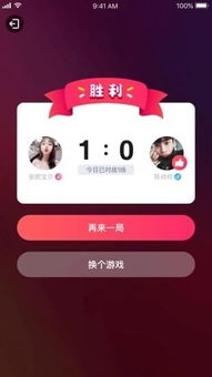 生存倒计时游戏无广告版 