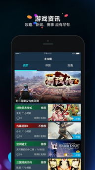 盛大叨鱼游戏社区软件官方版手机下载安装 