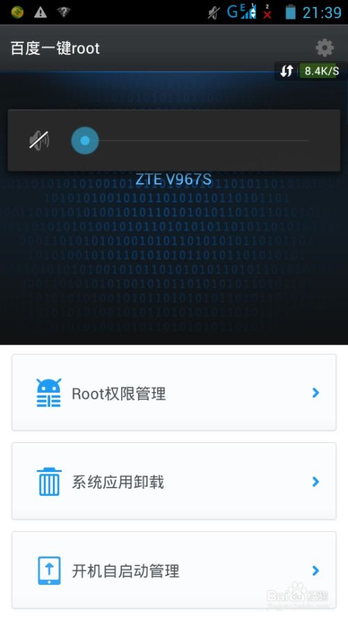 哥俩好双人跳游戏双人版 