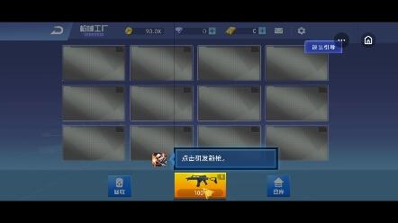 无限复活变强系统游戏安卓版 