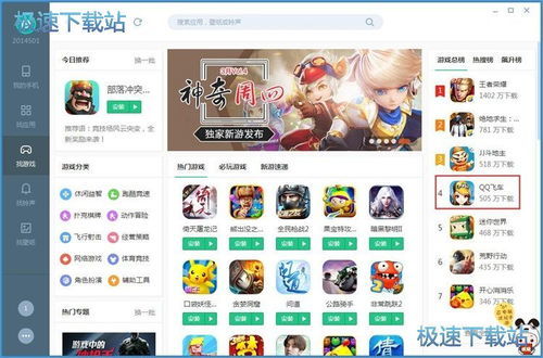 小桃的纠结安卓游戏 