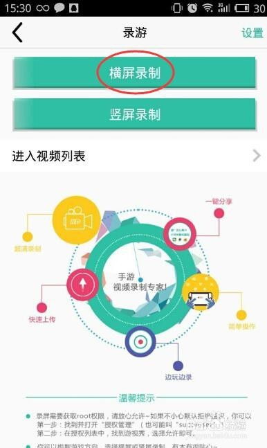 我要如何说再见安卓版下载 