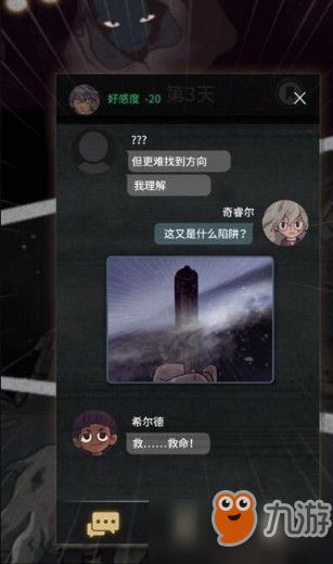 知味社区交友安卓版下载安装2.5.2知味社区交友安卓版下载安装2.5.2 