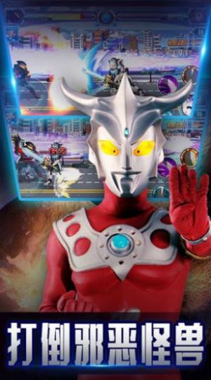 奥特曼传奇英雄免费充值mod安卓版 