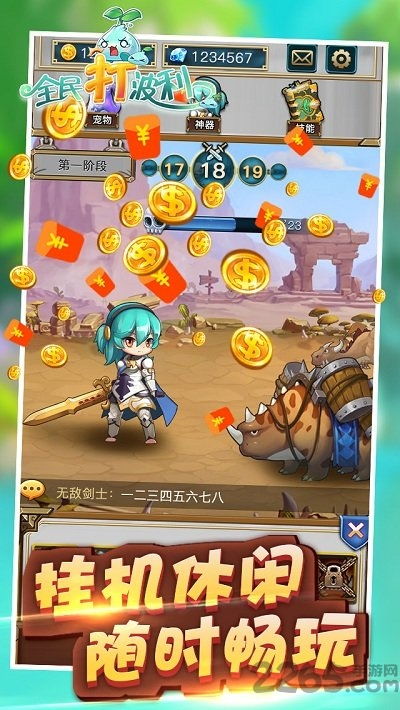 名利游戏安卓移植 
