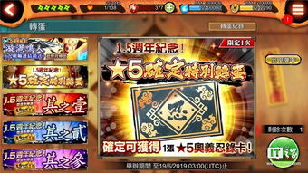 九珑诀：良心仙侠 