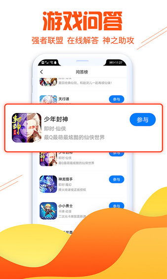 比价购物助手 