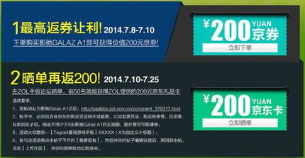 奥特曼传奇英雄0元充值版 