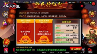 樱花迷你秀游戏盒子免费游戏 