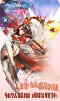 逆行幻示录(文字化化)官网版 
