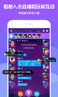 欢迎来我家游戏中文版 