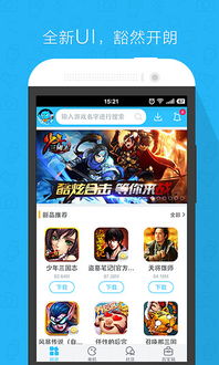 dotamax游戏资讯app安卓官网版下载安装 