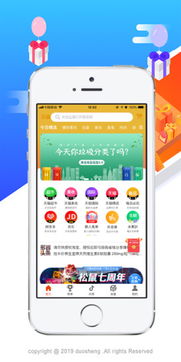 多游 
