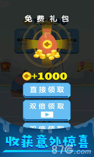 小猫钓鱼游戏 