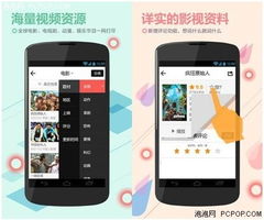 拼个模型去旅行游戏手机安卓版最新下载 