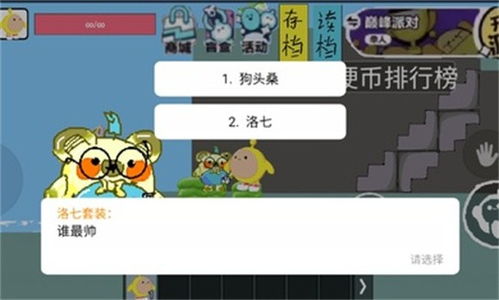 波比的游戏时间第四章同人自制版 